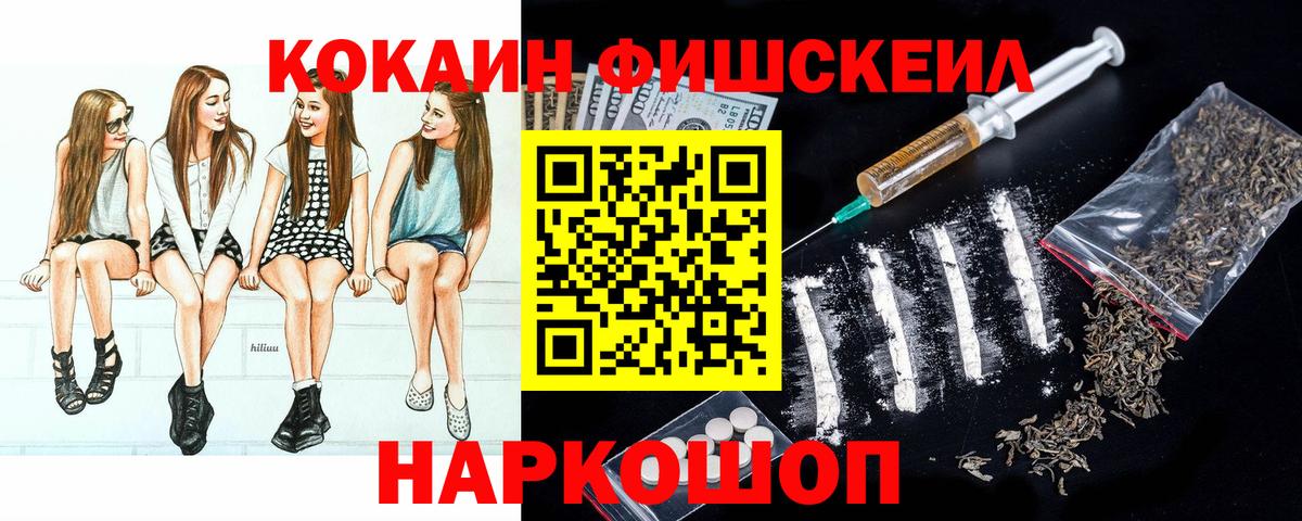 COCAIN 99% Советский
