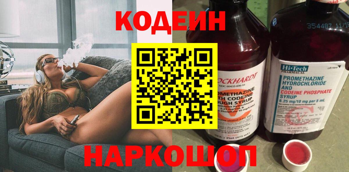 ГАШИШ Советский