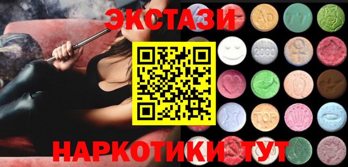 ЭКСТАЗИ louis Vuitton  Вход с VPN  Советский 