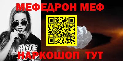 MDMA Новодвинск