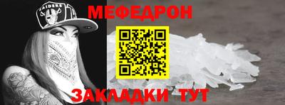 таблы Новокубанск