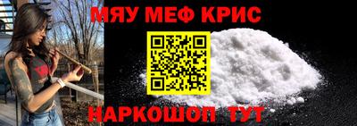 прущий лед Новозыбков