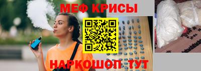 таблы Новокубанск