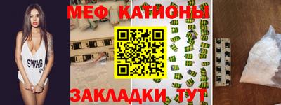 прущий лед Новозыбков