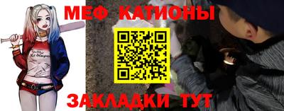 таблы Новокубанск