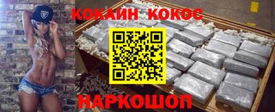 прущий лед Новозыбков