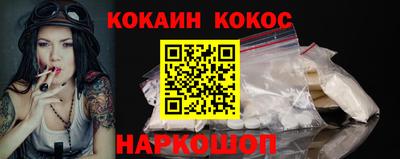 таблы Новокубанск