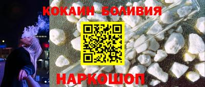 MDMA Новодвинск