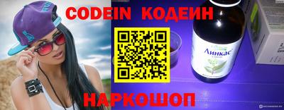 прущий лед Новозыбков