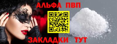 прущий лед Новозыбков