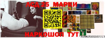 прущий лед Новозыбков