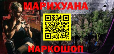 таблы Новокубанск