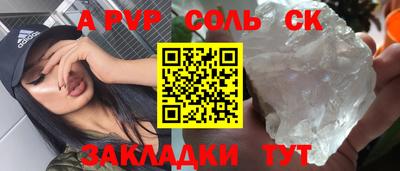 прущий лед Новозыбков