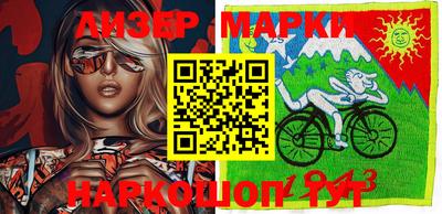 прущий лед Новозыбков