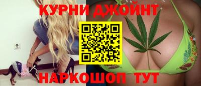 таблы Новокубанск
