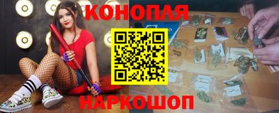 таблы Новокубанск