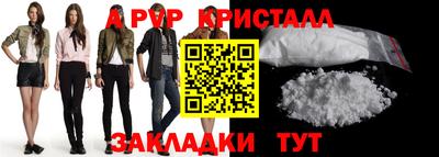 прущий лед Новозыбков
