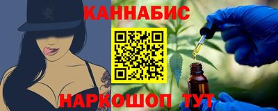 таблы Новокубанск