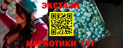 прущий лед Новозыбков
