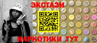 MDMA Новодвинск