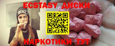 прущий лед Новозыбков