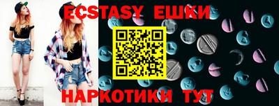 прущий лед Новозыбков