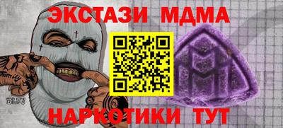 прущий лед Новозыбков