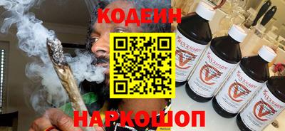 таблы Новокубанск