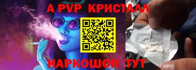 таблы Новокубанск