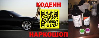 таблы Новокубанск