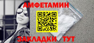 таблы Новокубанск