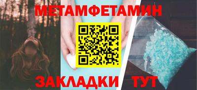 прущий лед Новозыбков