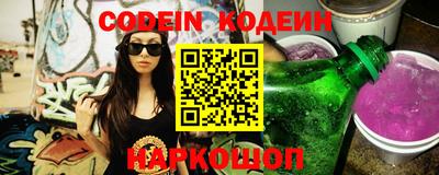 таблы Новокубанск