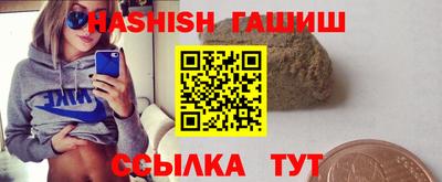 прущий лед Новозыбков