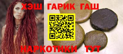 таблы Новокубанск