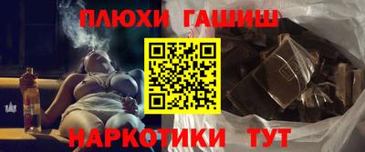 таблы Новокубанск
