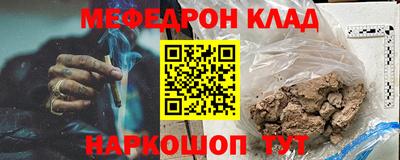 MDMA Новодвинск