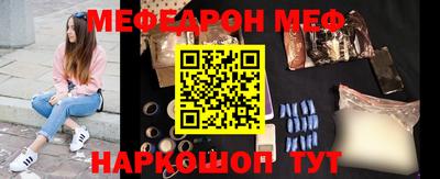 таблы Новокубанск