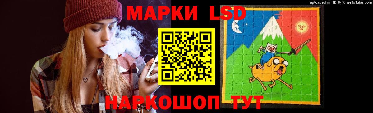 Советский  Лсд 25 экстази кислота  Вход с VPN 