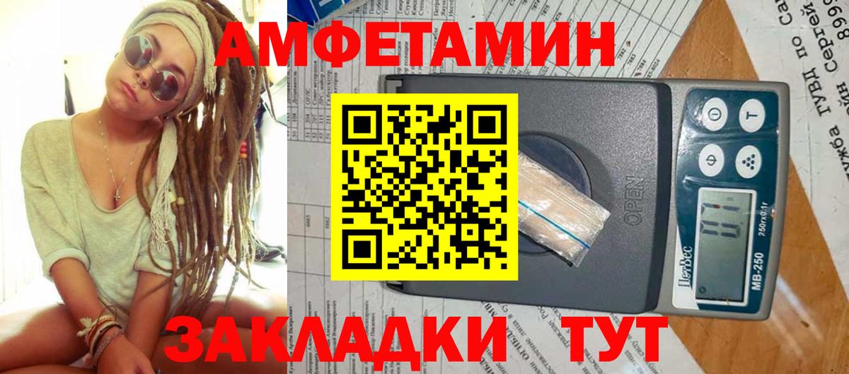 Советский  Метамфетамин винт  Вход с VPN  Метамфетамин винт 