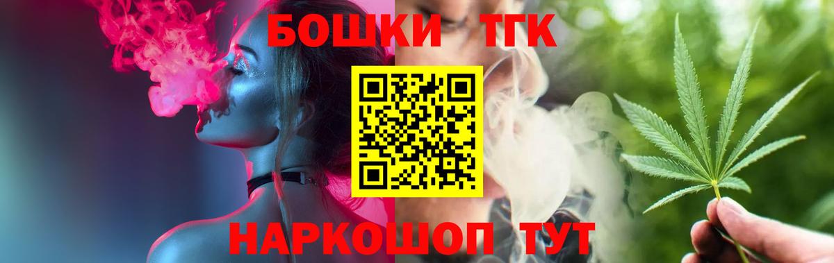 Советский  Марихуана конопля  Бошки Шишки Amnesia  Вход с VPN  Шишки марихуана план 